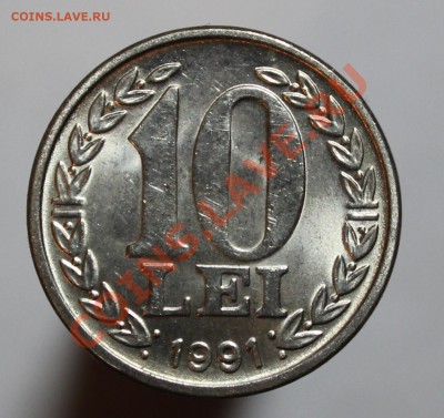РУМЫНИЯ 10 леи 1991 до 29.11.12 22-00 мск - IMG_4074.JPG