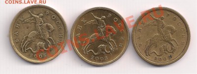 50 коп. 2005г. не разберусь с поводьями, подскажите по штемп - 2 014