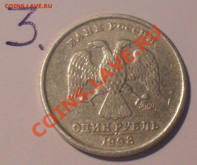 1р 1998 ММД Широкий кант на оценку - SDC12012.JPG