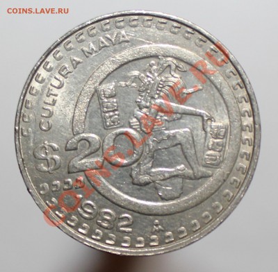 МЕКСИКА $20 1982 КУЛЬТУРА МАЙЯ до 29.11.12 22-00 мск - IMG_4109.JPG