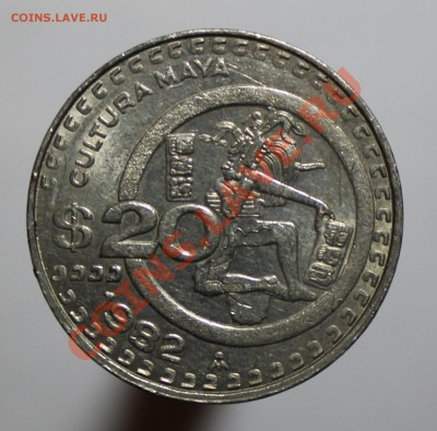 МЕКСИКА $20 1982 КУЛЬТУРА МАЙЯ до 29.11.12 22-00 мск - IMG_4112.JPG