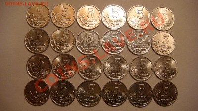 5 копеек ПОЛНЫЙ НАБОР (М, С-П) 1997-2009 до 19-30 29.11.12 - DSC05804.JPG