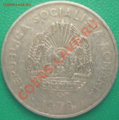 Монеты румынии 5, 3 и 1 Lei 1966-78г. - PB260145.JPG