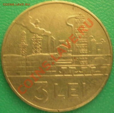 Монеты румынии 5, 3 и 1 Lei 1966-78г. - PB260149.JPG