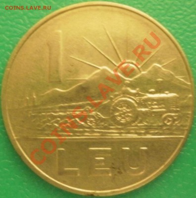 Монеты румынии 5, 3 и 1 Lei 1966-78г. - PB260151.JPG