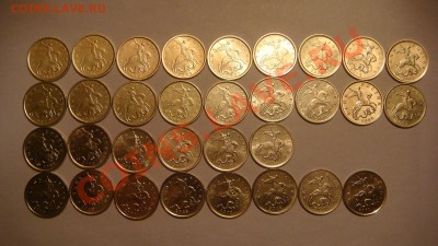 10 копеек ПОЛНЫЙ НАБОР (М, С-П) 1997-2012 до 19-30 29.11.12 - DSC05807.JPG