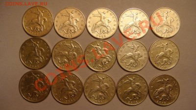 Лот из 15 монет-СИМПОТЯГ по 50 копеек 2002 М до 20-00 29.11 - DSC05818.JPG
