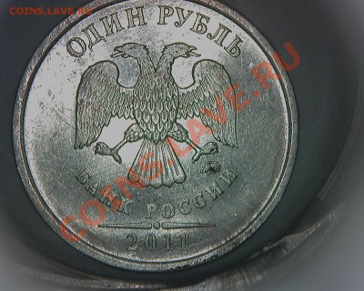 1р2011г  как назвать такой брак? - grab2012-11-26_18-01-02_051