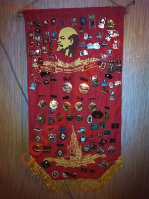 Вымпел со значками, (Ленин и эпоха СССР). до 29.11.12г. - IMG_20121126_125055