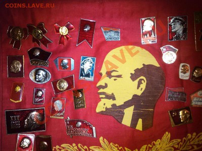 Вымпел со значками, (Ленин и эпоха СССР). до 29.11.12г. - IMG_20121126_125113