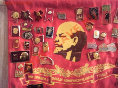 Вымпел со значками, (Ленин и эпоха СССР). до 29.11.12г. - IMG_20121126_125138