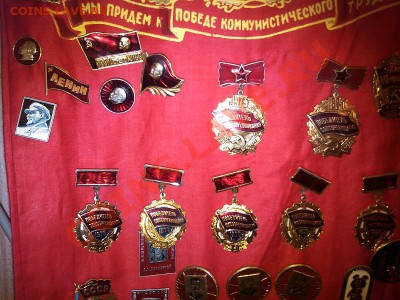 Вымпел со значками, (Ленин и эпоха СССР). до 29.11.12г. - IMG_20121126_125156