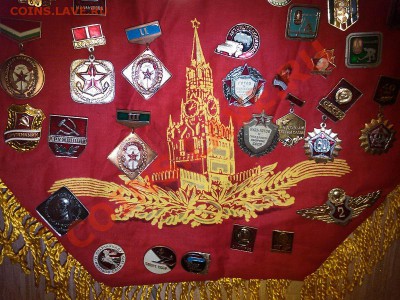 Вымпел со значками, (Ленин и эпоха СССР). до 29.11.12г. - IMG_20121126_125232