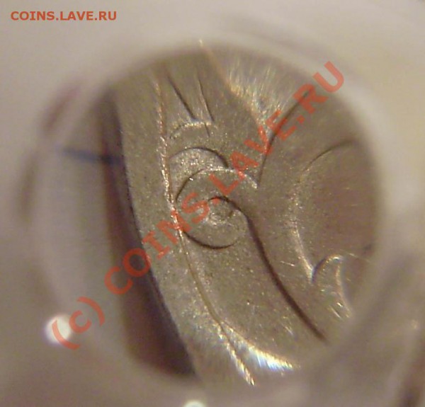 5 коп. 2007г. СП - разновид шт. 4.1 (?) - PA120009.JPG