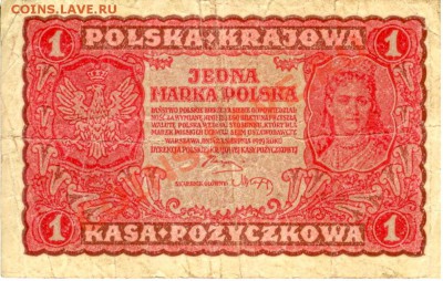 Польша 1919год - Польша 1