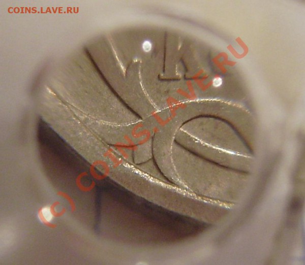 5 коп. 2007г. СП - разновид шт. 4.1 (?) - PA120010.JPG