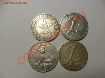 50 коп. 1922,24,25,26г. До 30.11.12г. в 22-00 по Москве. - SAM_4320.JPG