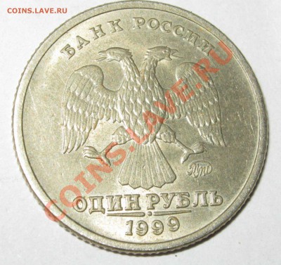 1999г 1р Пушкин и 2р комплект 97-12гг - 12