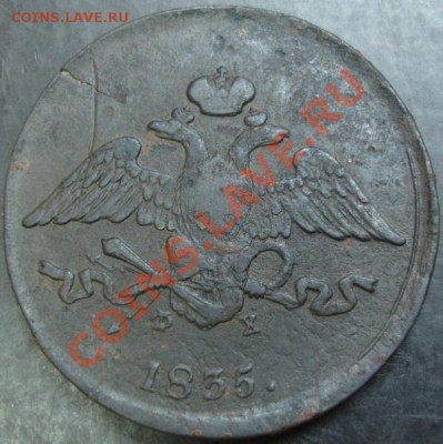 5 коп.1835 коп.до 22-00 29.11.12 года - DSC00002.JPG