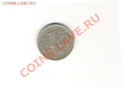 Рубль 1998 и 1999г ШИРОКИЙ КАНТ СПМД!!!! ДО 1.12. 2012. - 1999 широкий кант 2