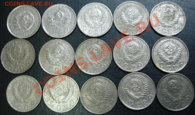 10 коп.1932-1957 года(15 шт.) до 22-00 29.11.12года - DSC00009.JPG