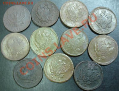 2 коп.1810-1820 года до 22-00 29.11.12г. - DSC09993.JPG