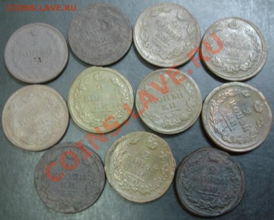 2 коп.1810-1820 года до 22-00 29.11.12г. - DSC09992.JPG