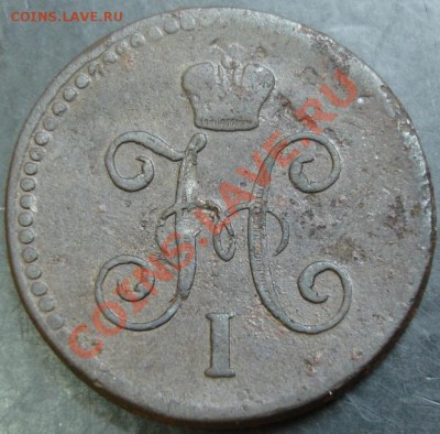 2 коп.1844-СМ года до 22-00 29.11.12года - DSC09991.JPG