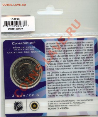 U44 Канада 50¢ 2009 Montreal Canadiens 1915-16 02.12 в 22°° - U44 Mont 1915-1916_2