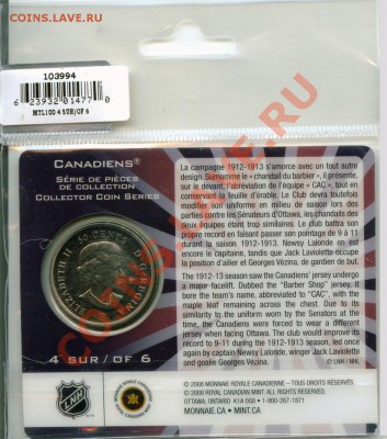 U43 Канада 50¢ 2009 Montreal Canadiens 1912-13 02.12 в 22°° - U43 Mont 1912-1913_2