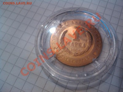 1 марка, 2004г., северный анклав России, пруф. до 29.11.12г. - IMG_20121126_152049