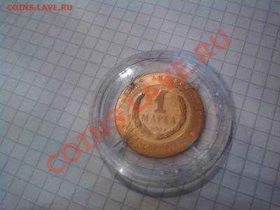 1 марка, 2004г., северный анклав России, пруф. до 29.11.12г. - IMG_20121126_152053
