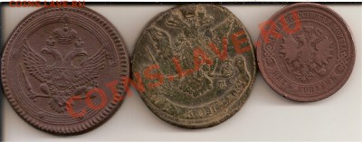 5 копеек 1802 года е.м., 1773 года е.м. и 1878 года - 5коп 002