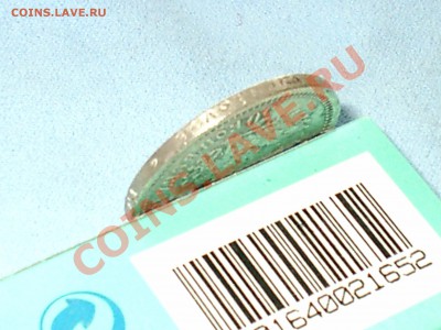50 копеек 1896г. АГ  до 22:00мск 27.11.12 - S3000015.JPG