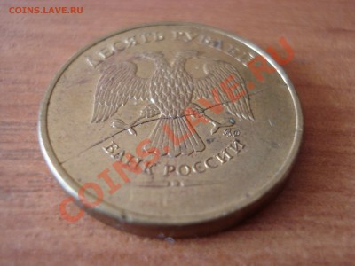 10 руб. гальваника, полный раскол - DSC05029