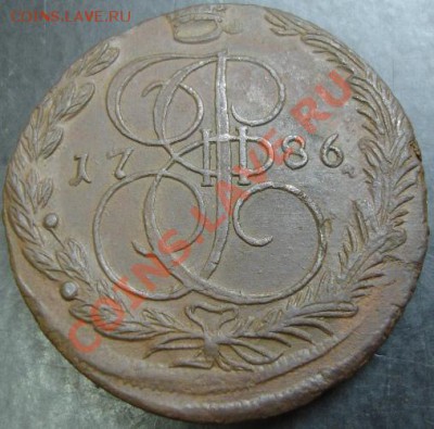 5 коп.1786 года до 22-00 02.12.12года - DSC00001.JPG