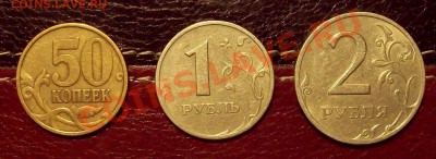 Подборочка 1999 (спмд) 50коп,1руб,2руб до 30.11.12 22.00 мск - 100_4001