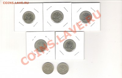 1р 1999г, 50 коп 2002г, Юбилейка РФ, - Рублики111