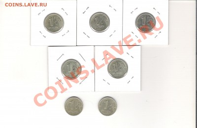 1р 1999г, 50 коп 2002г, Юбилейка РФ, - Рублики222