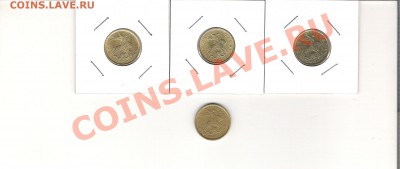 1р 1999г, 50 коп 2002г, Юбилейка РФ, - полтошки222