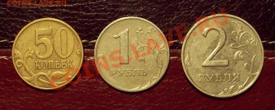 Подборочка 1999 (ммд) 50коп,1руб,2руб до 30.11.12 22.00 мск - 100_4005