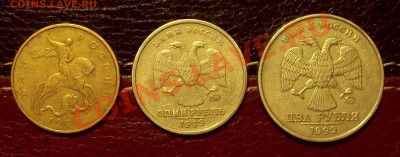 Подборочка 1999 (ммд) 50коп,1руб,2руб до 30.11.12 22.00 мск - 100_4002