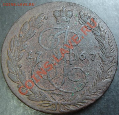 5 коп.1767 года до 22-00 02.12.12года - DSC09998.JPG