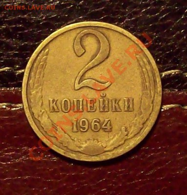 Годовой 1 рубль 1990 года до 30.11.12 22.00 мск - 100_4019