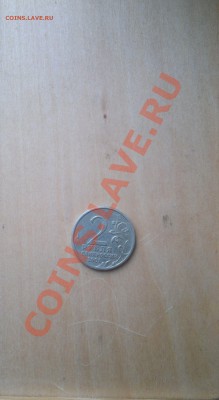**2 руб.Гагарин хороший непрочекан до 1.12.2012!** - Гага2