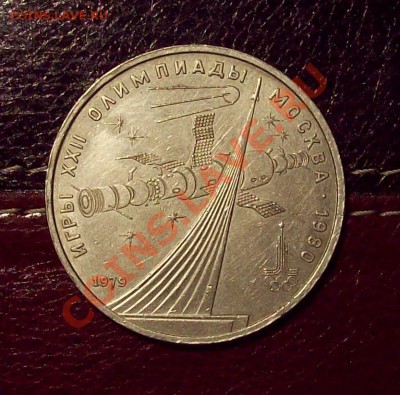 2 коп 1964  до 30.11.12 22.00 мск - 100_4023