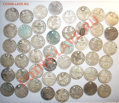 серебро с дырками.Продаю! - SDC15386.JPG