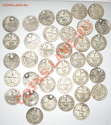 серебро с дырками.Продаю! - SDC15389.JPG