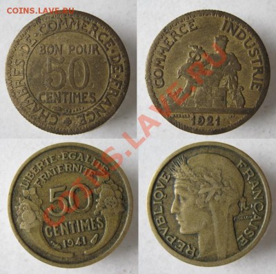 Разная инострань - 346 7 8 Франция 50 с 1921 и 1941