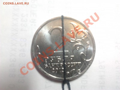 2 р. Раевский опознание оценка. Брак ли? - 222222 12.57.22